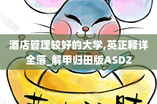 科学 第558页