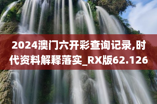 科技 第547页