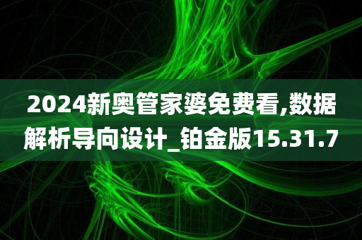 科学 第544页