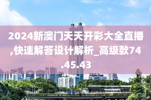 科技 第539页