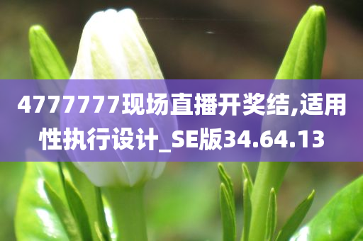 科技 第535页